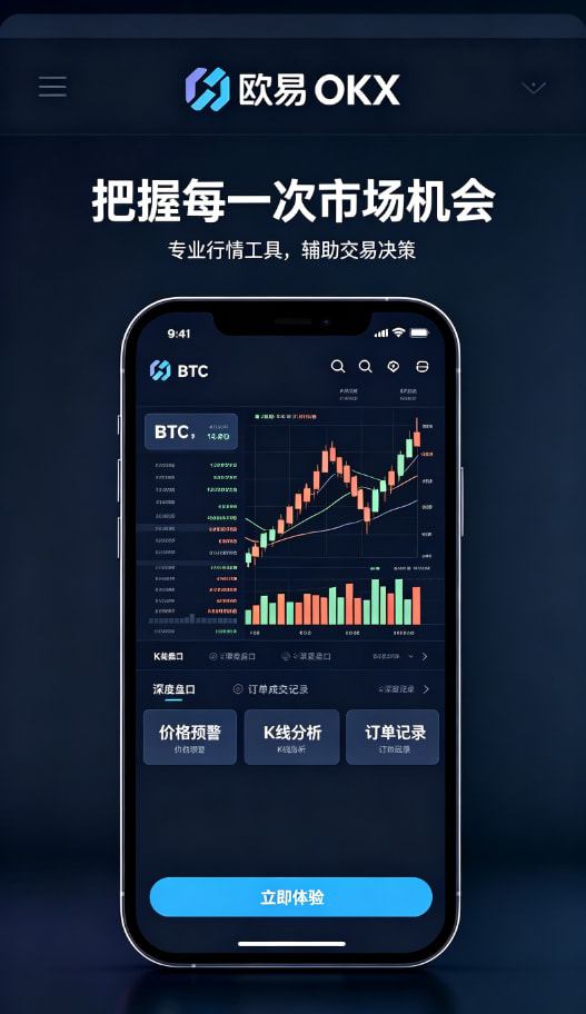 欧交易所app官网下载安全关于数字资产交易的那些常见疑问